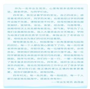 说明: 微信图片_20200609125123.jpg 说明: 微信图片_20200609125123.jpg