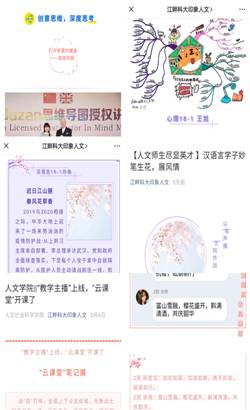 pt2020_03_23_09_16_55