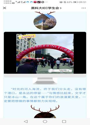 说明: Screenshot_20200605_095140_com.tencent.mm.jpg 说明: Screenshot_20200605_095140_com.tencent.mm.jpg