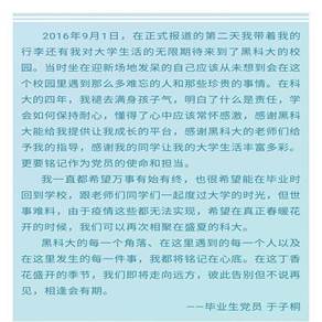 说明: 微信图片_20200609125114.jpg 说明: 微信图片_20200609125114.jpg