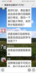 Screenshot_20200403_104259_com.tencent.mm