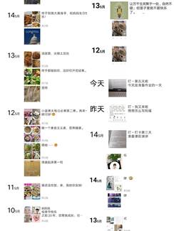 QQ图片20200517162227