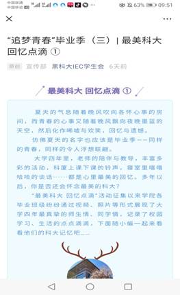 说明: Screenshot_20200605_095132_com.tencent.mm.jpg 说明: Screenshot_20200605_095132_com.tencent.mm.jpg