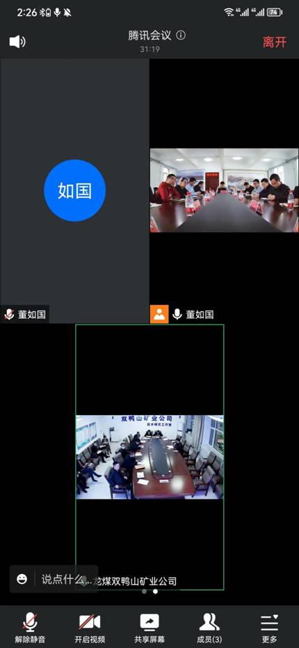 微信图片_20221028095436